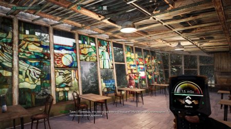Игра Chernobylite Русская Версия (PS4) Playstation 4