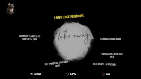 Blacksad: Under The Skin Limited Edition Русская Версия (Xbox One) 