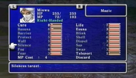  Final Fantasy 2 (II) (PSP) USED Б/У 