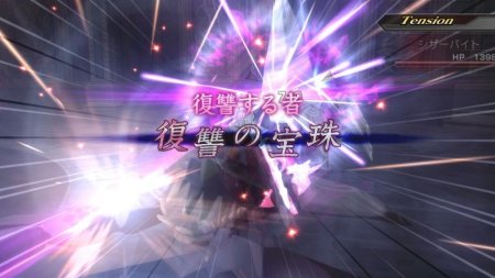 Игра Hack//G.U. Last Recode (PS4) Playstation 4