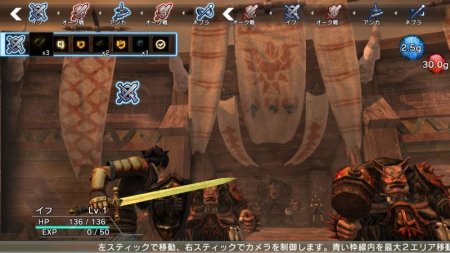 Игра Natural Doctrine (PS4) USED Б/У Playstation 4