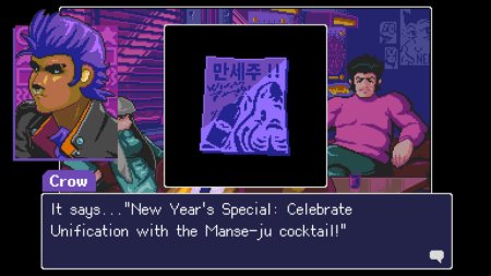 игра Read Only Memories: Neurodiver (Switch) для Nintendo Switch