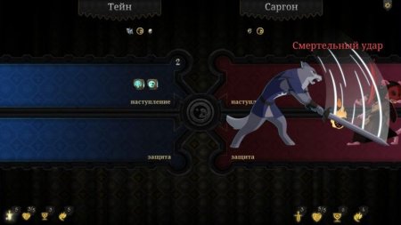 Игра Armello Специальное Издание (Special Edition) Русская Версия (PS4) Playstation 4