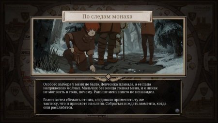 Игра The Pillars of the Earth Русская Версия (PS4) Playstation 4
