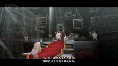 Catherine (Xbox 360/Xbox One) USED Б/У