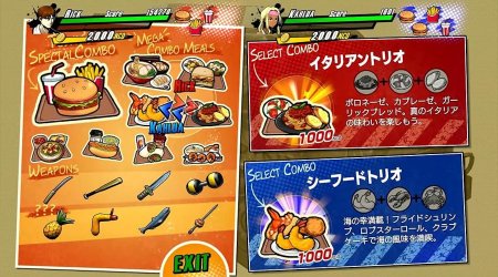 RUSHING BEAT X: Return Of Brawl Brothers (Switch 2)