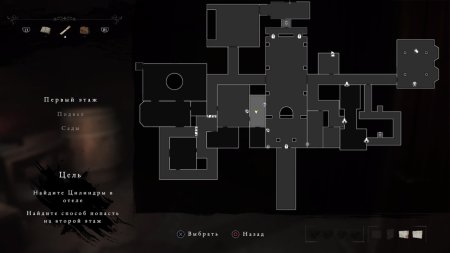 Maid of Sker Русская Версия (PS5)