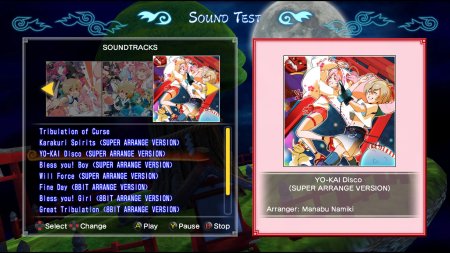 Mamorukun ReCurse! (PS5)