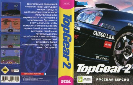 Топ Гир 2 (Top Gear 2) Русская Версия (16 bit) 