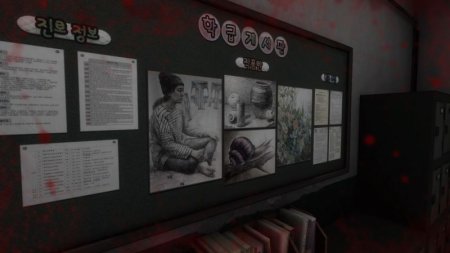 Игра White Day: A Labyrinth Named School Русская Версия (PS4) Playstation 4