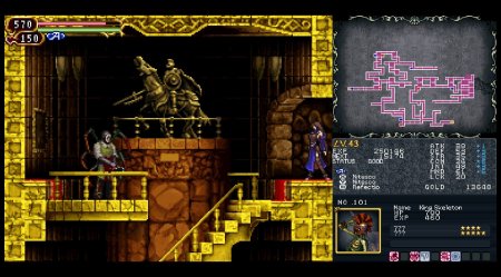 Castlevania Dominus Collection (Portrait of Ruin Cover) (Limited Run#116) (PS5)