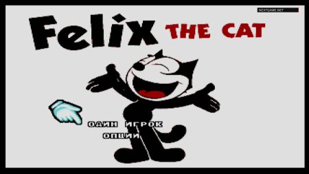 Кот Феликс (Felix the Cat) Русская Версия (16 bit) 