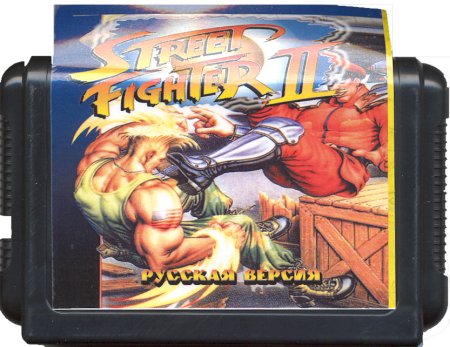 Street Fighter II (Уличный Боец 2) Special Champion Edition Русская Версия (16 bit) 