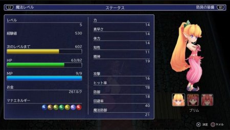Игра Secret of Mana (PS4) Playstation 4