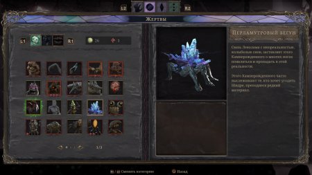 Игра Grime Русская Версия (PS4) Playstation 4