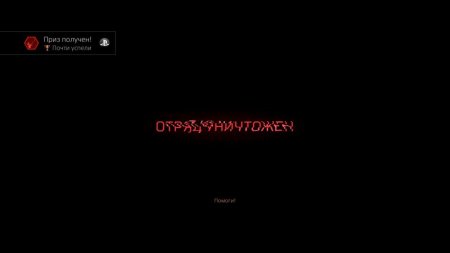 Predator: Hunting Grounds Русская Версия (PS5)