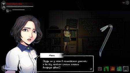 игра The Coma Double Cut Русская версия (Switch) для Nintendo Switch