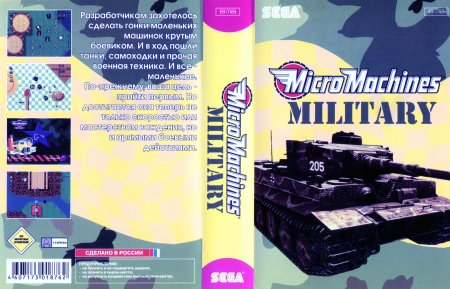 Micro Machines Military Русская Версия (16 bit) 