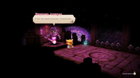 игра Cat Quest III (3) Русская Версия (Switch) для Nintendo Switch