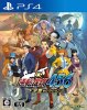 Apollo Justice: Ace Attorney Trilogy (PS4)