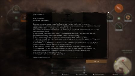 63 Days The Home Army Edition Русская Версия (PS5)