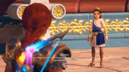 игра Immortals Fenyx Rising Русская Версия (Switch) для Nintendo Switch