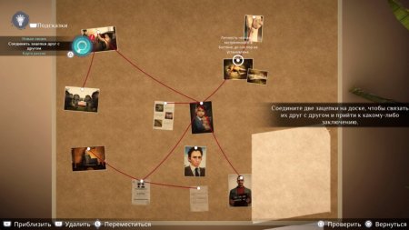 Agatha Christie: Murder on the Orient Express (Агата Кристи: Убийство в Восточном экспрессе) Русская Версия (PS5)