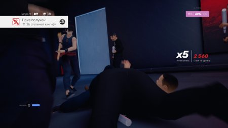 игра SIFU Русская Версия (Switch) для Nintendo Switch