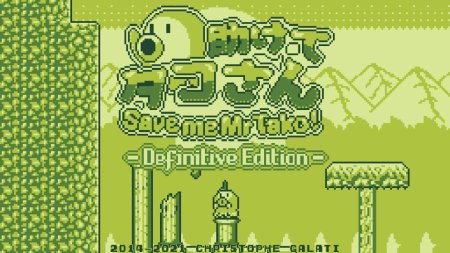игра Save me Mr Tako: Definitive Edition (Limited Run #147) (Switch) для Nintendo Switch