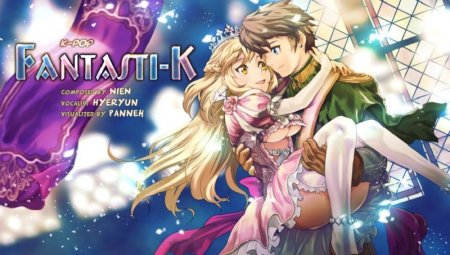 Игра Superbeat: Xonic (PS4) Playstation 4