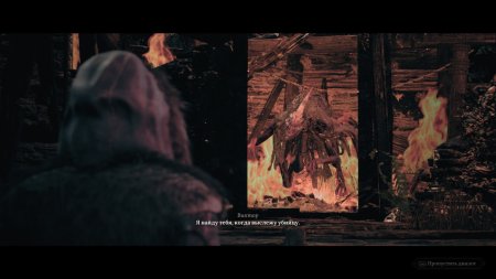 The Thaumaturge Русская Версия (PS5)