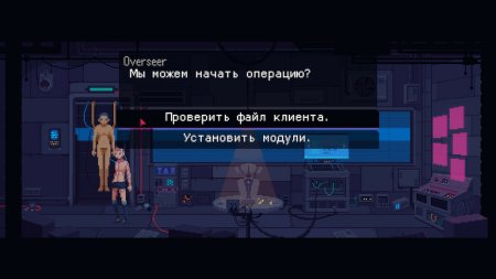 игра The Red Strings Club (Special Reserve) Русская Версия (Switch) для Nintendo Switch