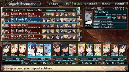 Labyrinth of Galleria: The Moon Society (PS5)