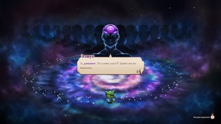 Cat Quest III (3) Русская Версия (PS5)