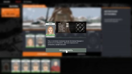 Игра This Is the POLICE 2 Русская Версия (PS4) Playstation 4