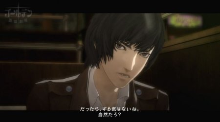 Catherine (Xbox 360/Xbox One) USED Б/У