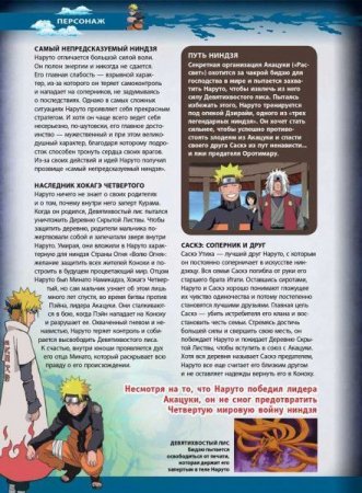  +  Deagostini: :   (Naruto: Shippuden)  (Sakura)     4