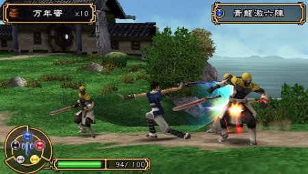  Key Of Heaven Essentials (PSP) 