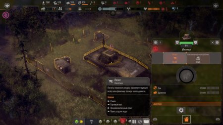 Endzone: A World Apart Survivor Edition Русская Версия (PS5)