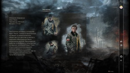 63 Days Русская Версия (PS5)