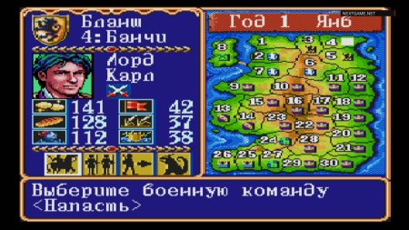 Gemfire Русская Версия (16 bit) 