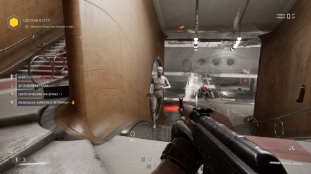 Atomic Heart (Атомик харт) Русская Версия (PS5) USED Б/У