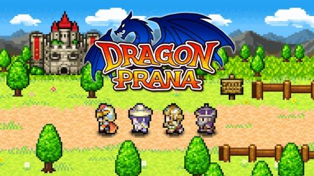 Dragon Prana (Limited Run) (PS5)