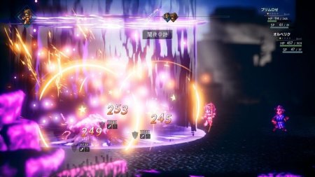 игра Octopath Traveler II (2) (Switch) для Nintendo Switch