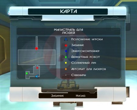 Купить игру Disney / Pixar Валл-И (Wall-E) Русская Версия (PS3) для Sony Playstation 3