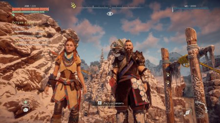 Horizon Zero Dawn Remastered Русская Версия (PS5)