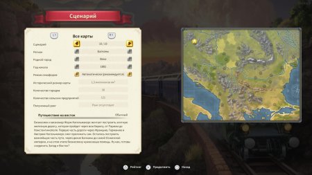 игра Railway Empire 2 Deluxe Edition Русская Версия (Switch) для Nintendo Switch