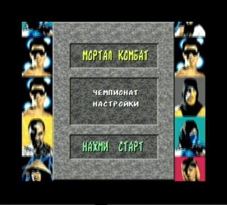 Сборник игр 15 в 1 AA-150001 MK 1,2,3,3 ULT,5,8 / BARE RNUCKLE 1,3 / SPIDER MAN 1,2,3 Русская Версия (16 bit) 