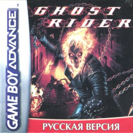 Ghost Rider   (GBA)  Game boy