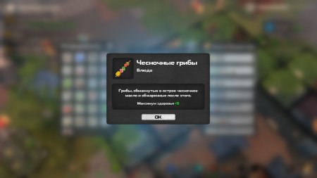 Dysmantle Русская Версия (PS5)